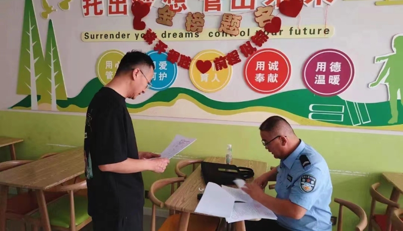 微信图片_20240619085935