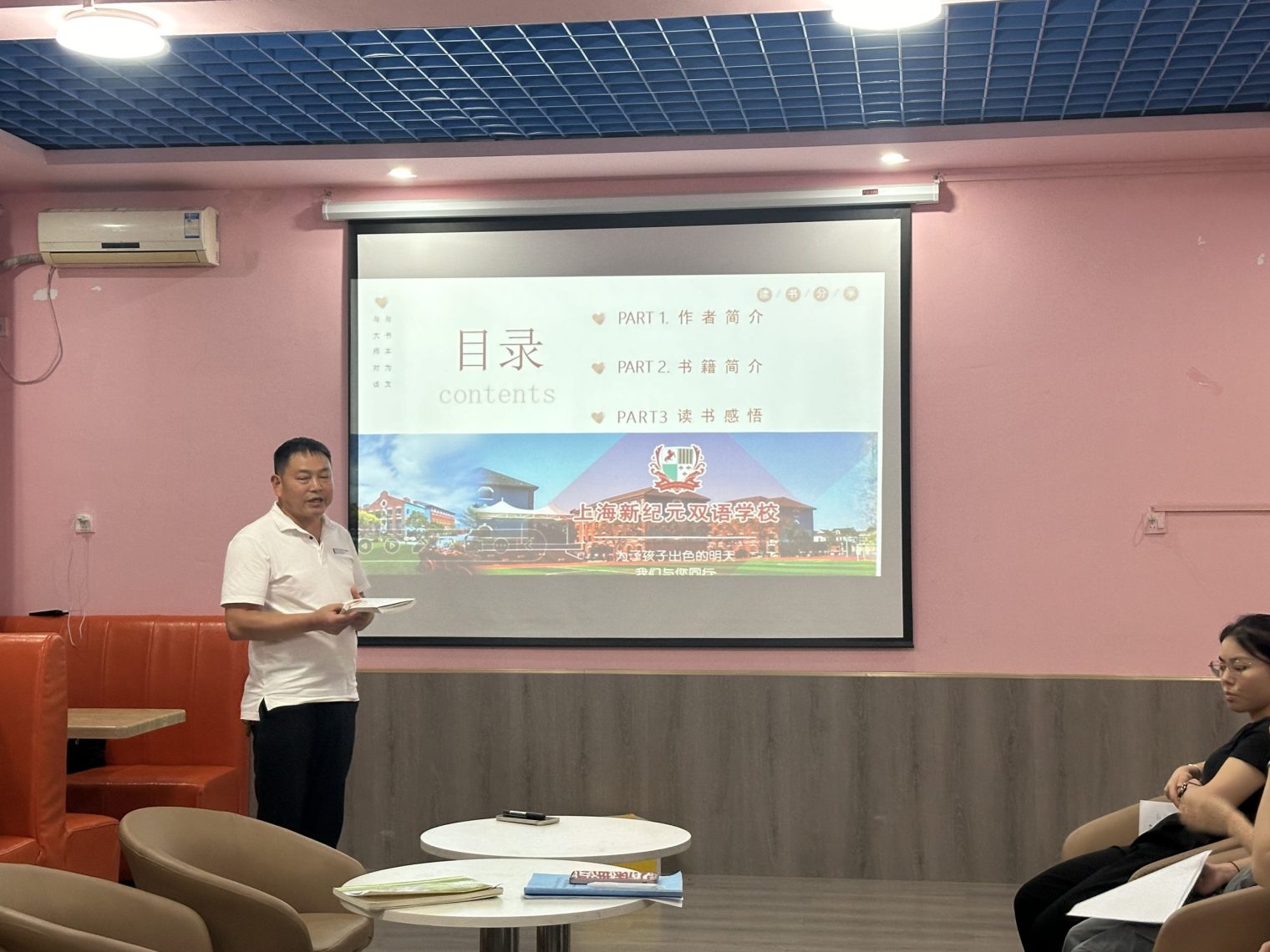 微信圖片_20240620160459