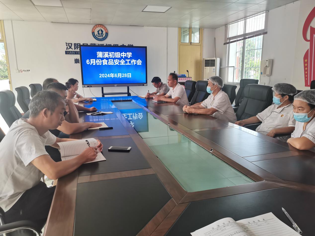 微信图片_20240628095036