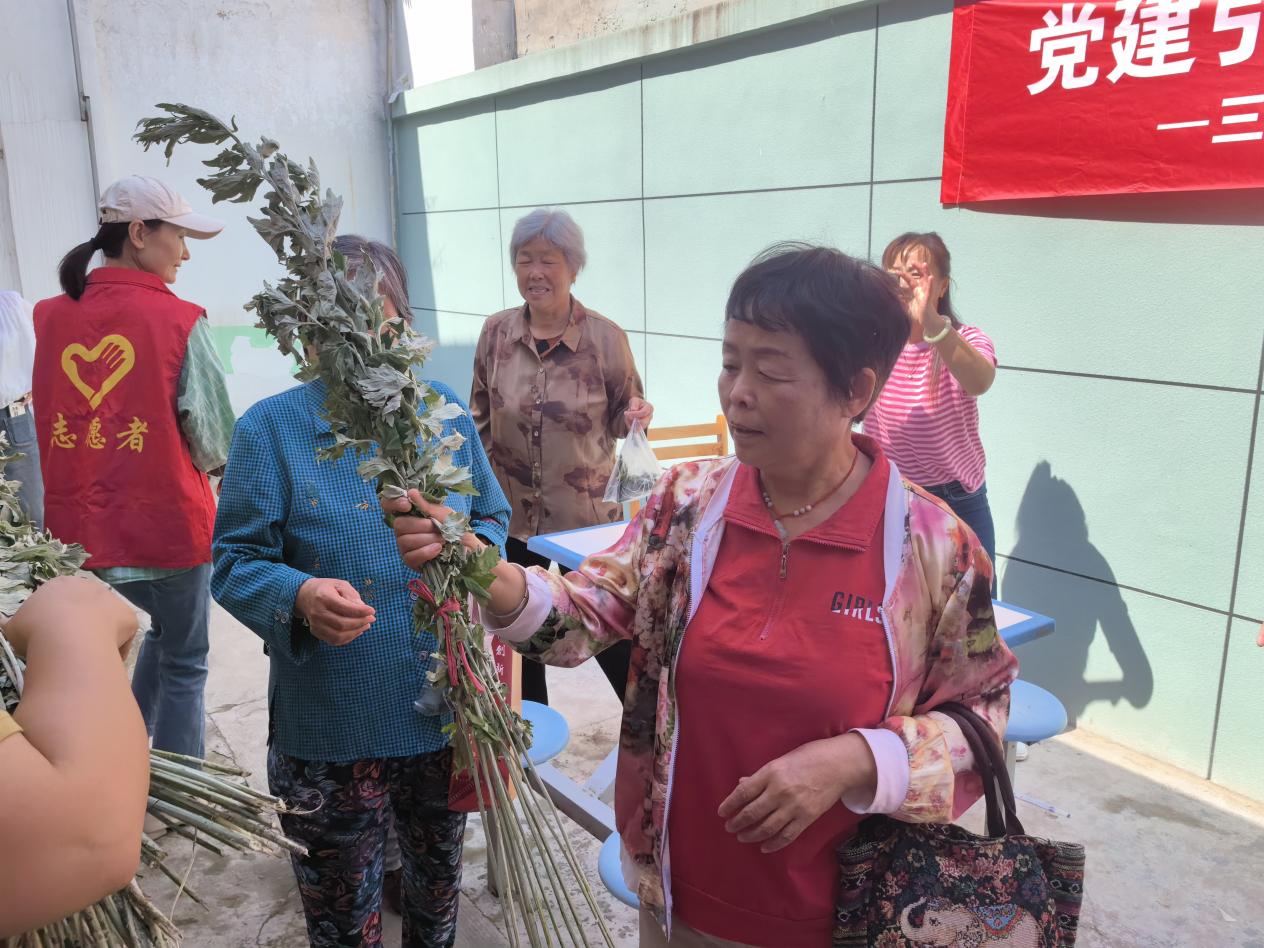 领艾草