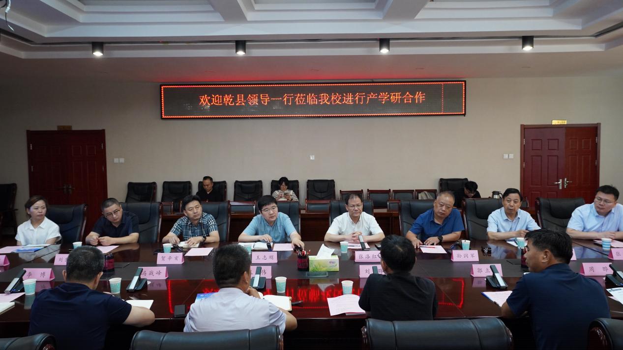 微信图片_20240628094252