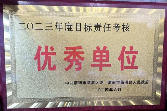 微信图片_20240628144035