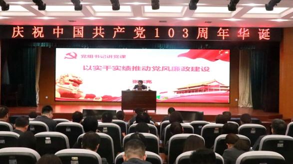 微信图片_20240701164941