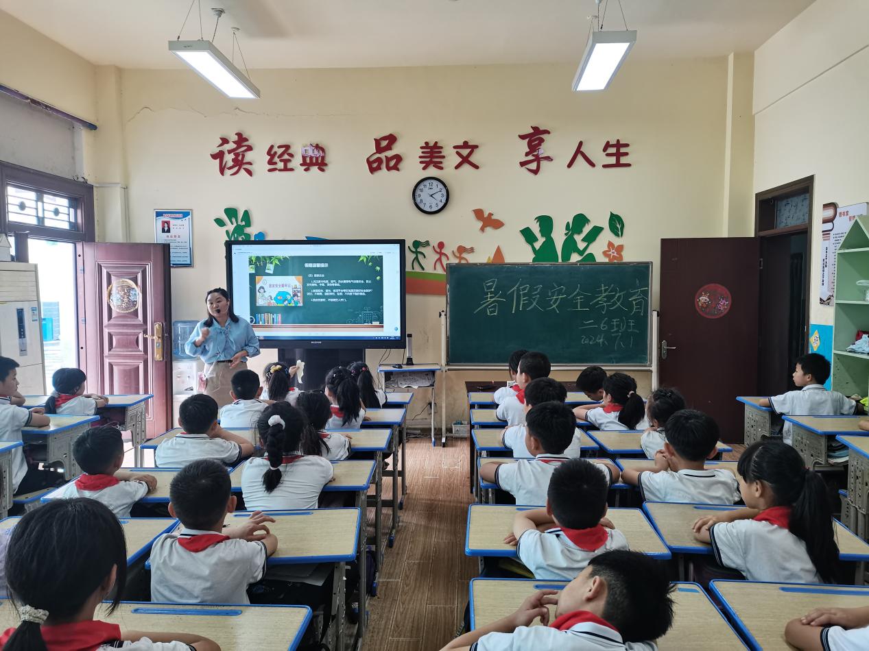 微信图片_20240702094835