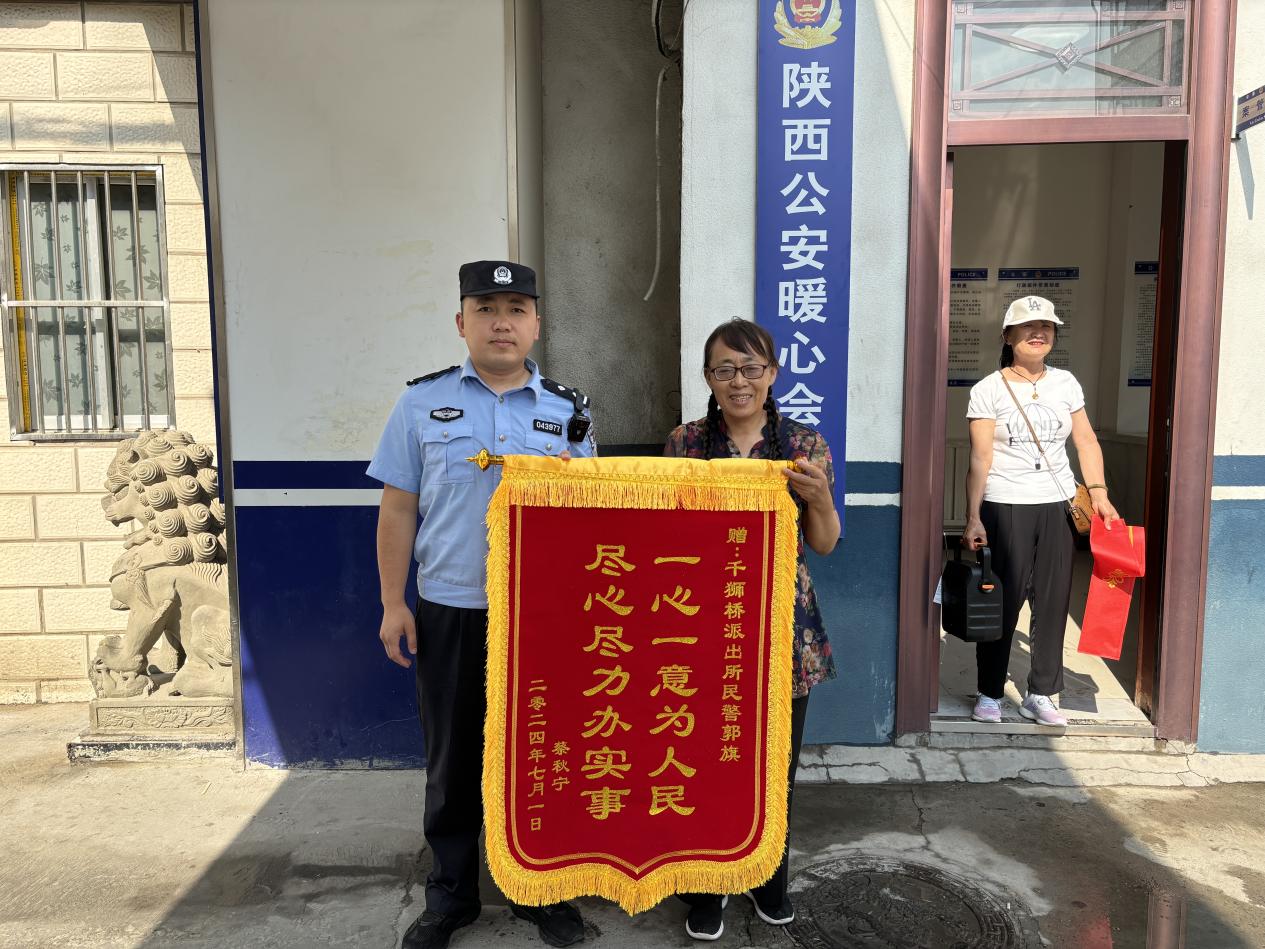 微信图片_20240719103811