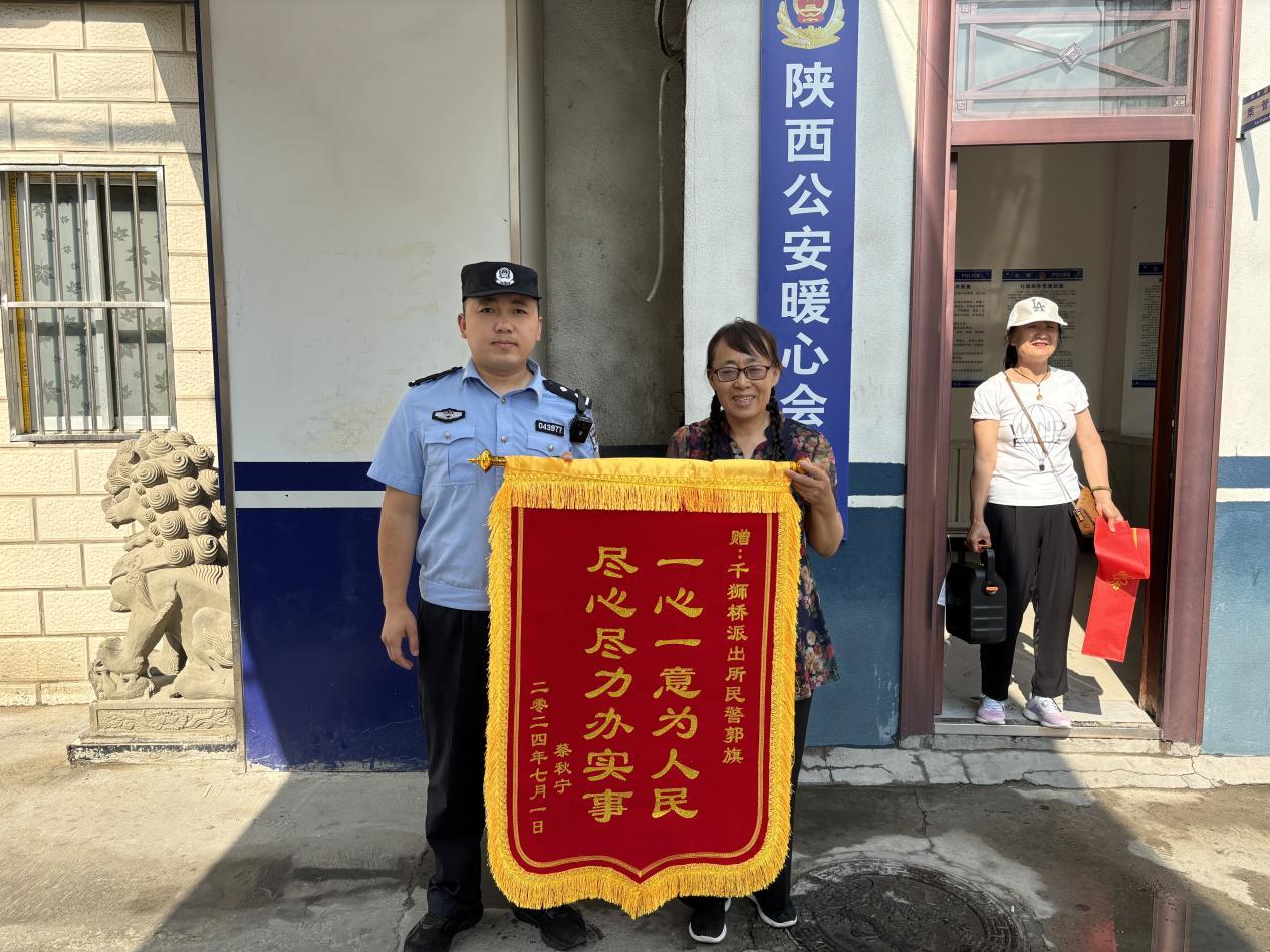 微信圖片_20240719103811
