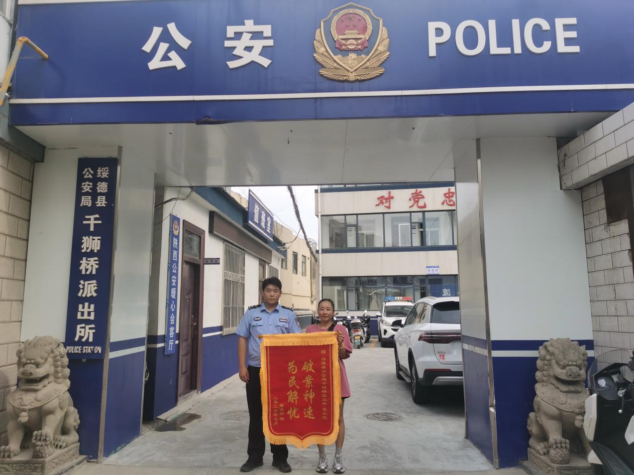微信图片_20240719103819