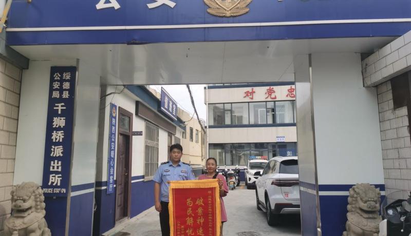微信圖片_20240719103819