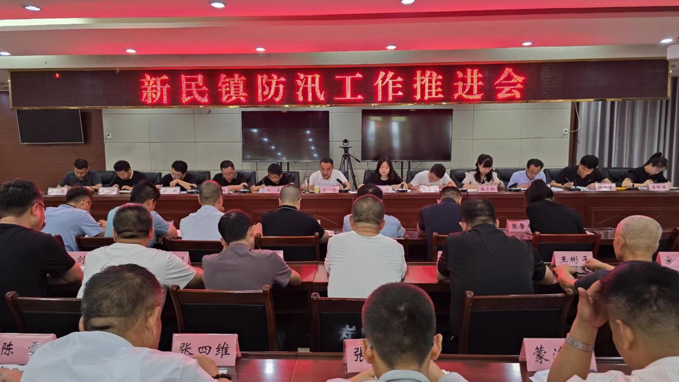 微信图片_20240723154217