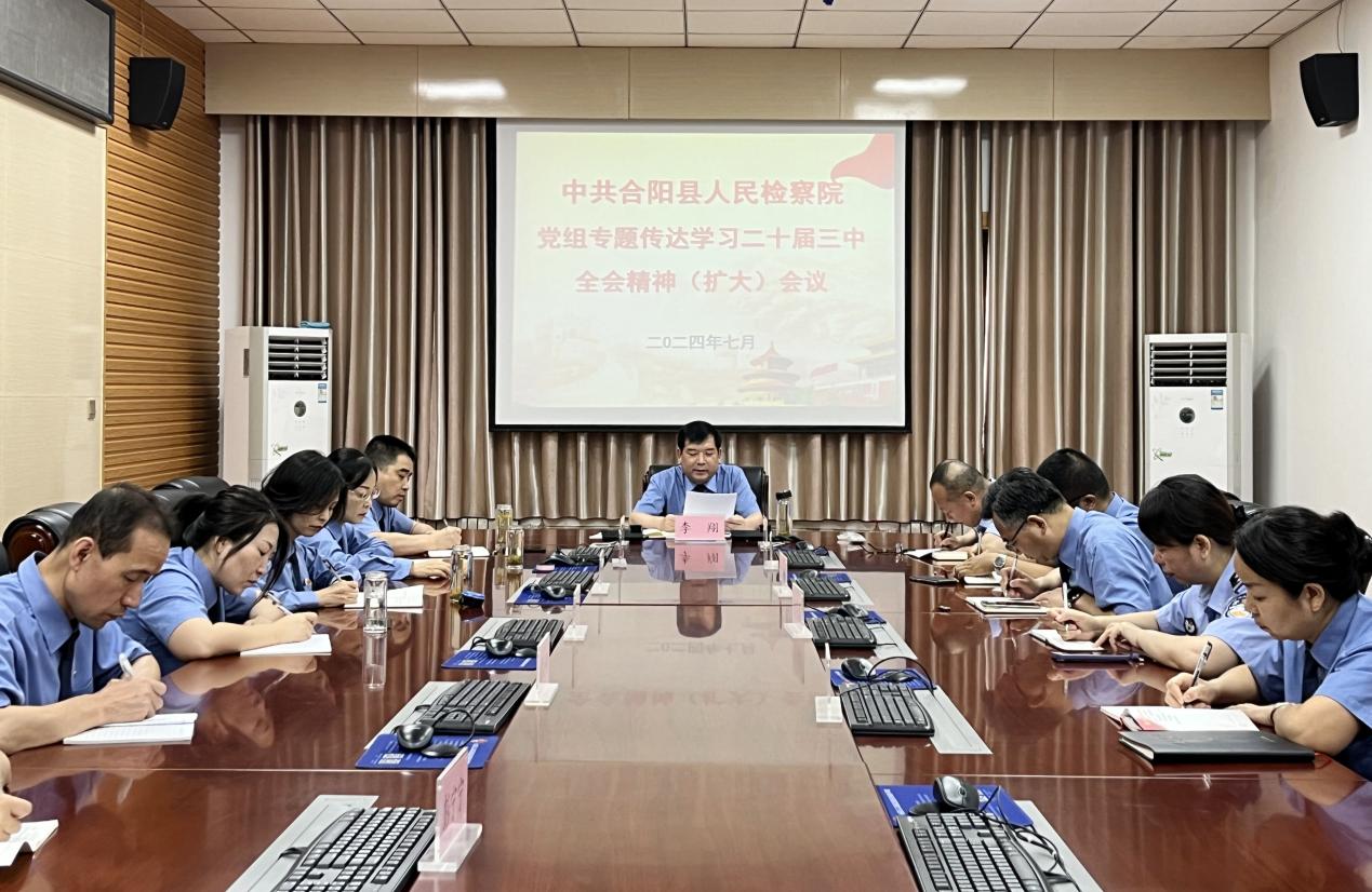 微信图片_20240724162441