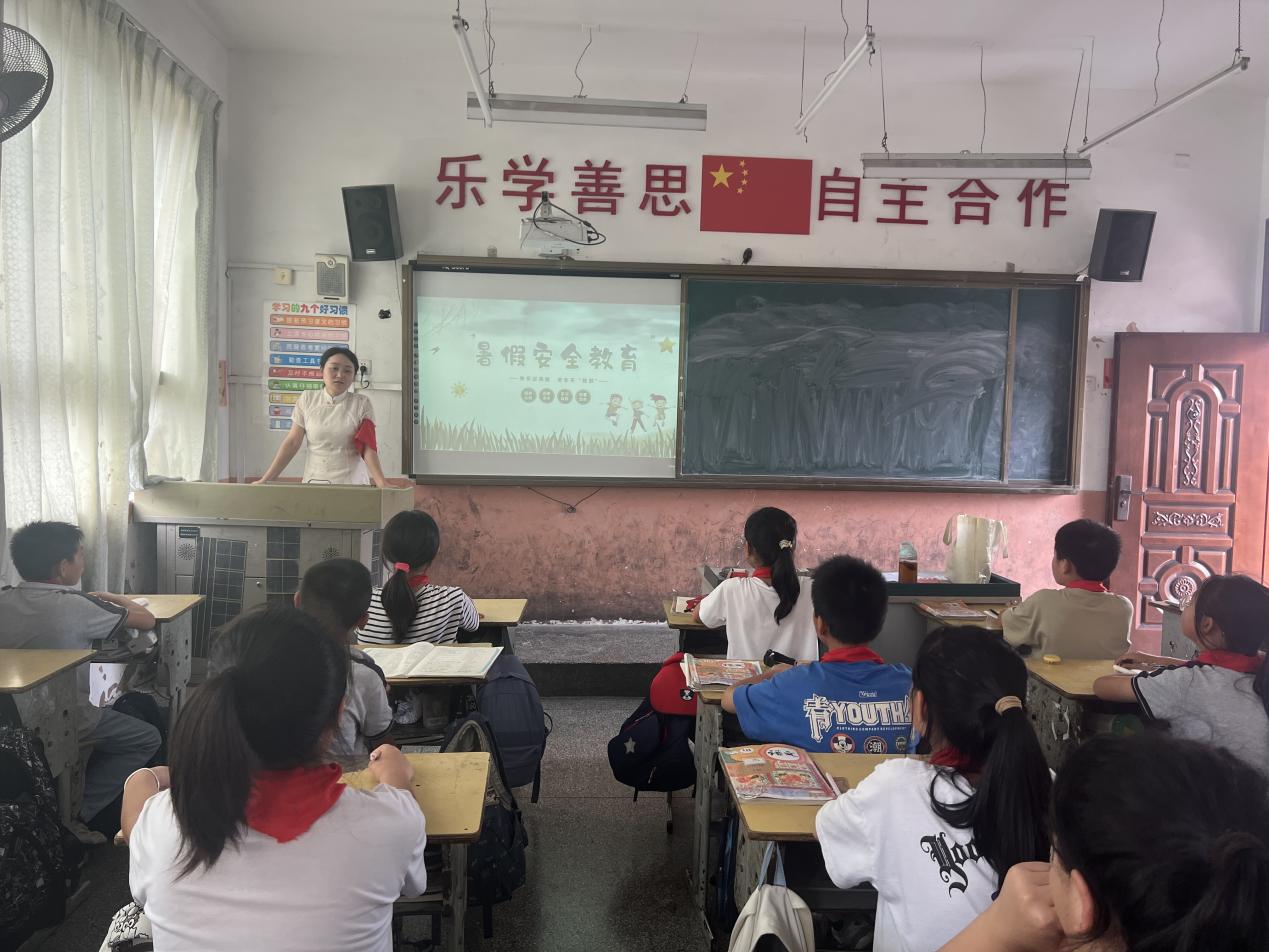 召开暑期安全班会