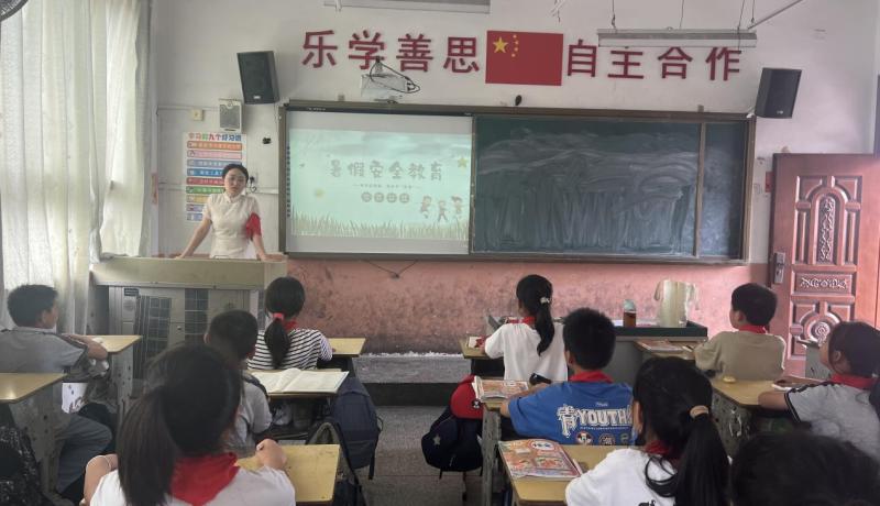 召開暑期安全班會(huì)