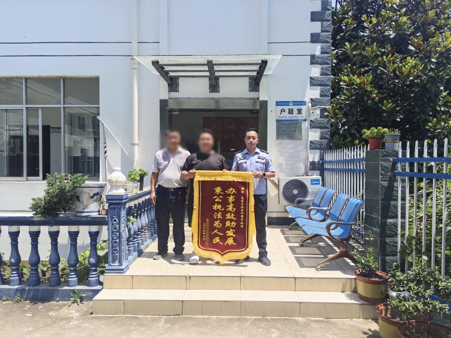 微信图片_20240813113037