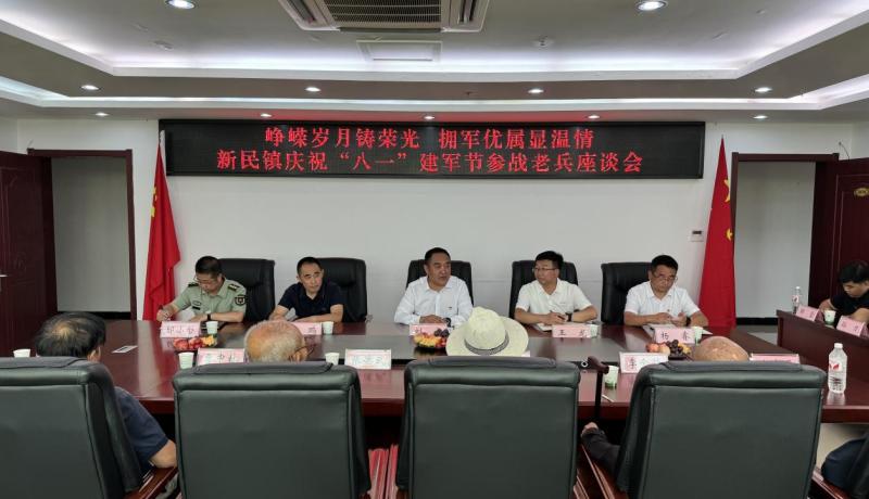 微信圖片_20240813114156