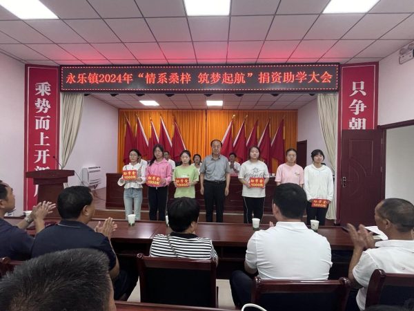 微信圖片_20240821121828