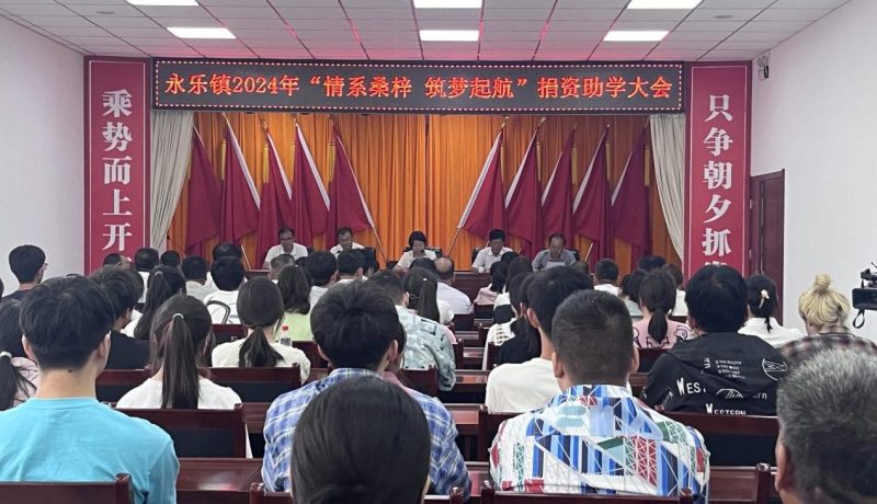 微信圖片_20240821121833