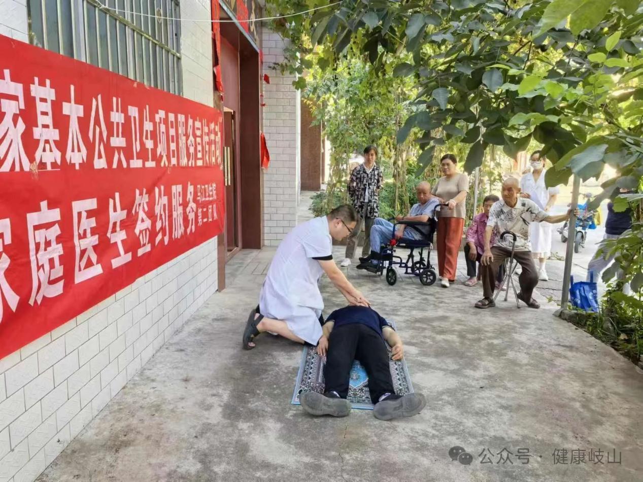 微信圖片_20240823152809