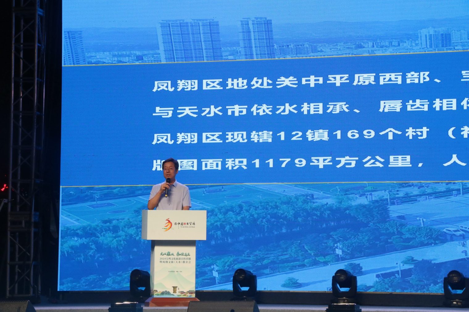 微信圖片_20240826084255