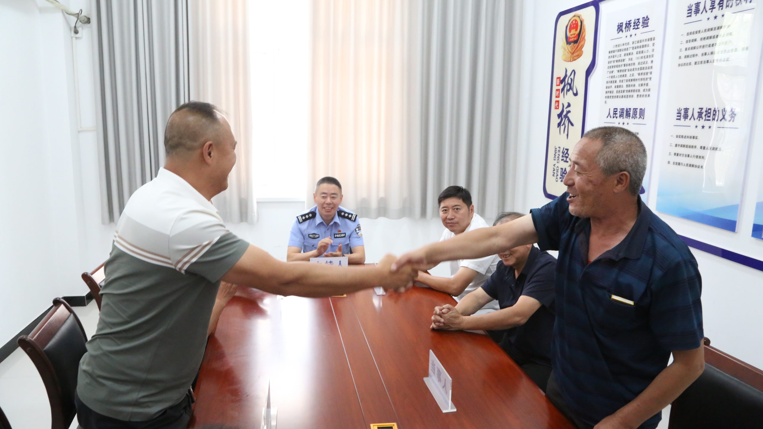 Feige图片20240719105056