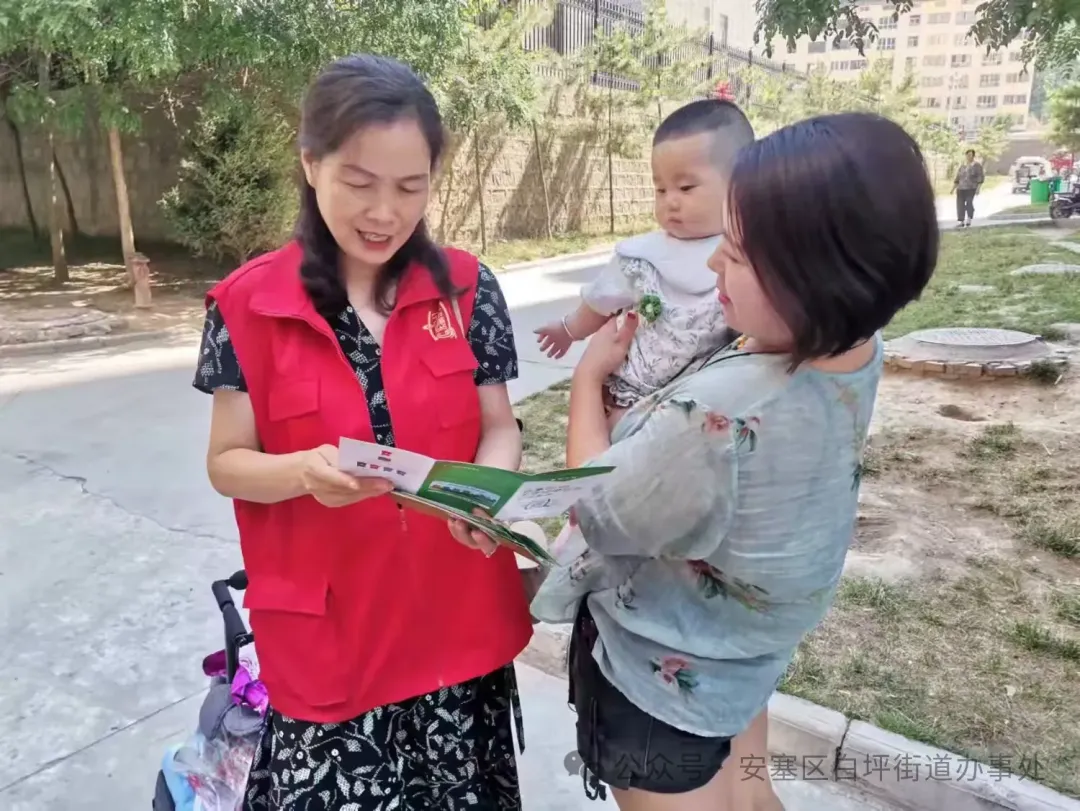 简篇-文明实践|白坪街道白坪社区携手安塞区妇联开展“垃圾分类志愿百日行”宣传活动