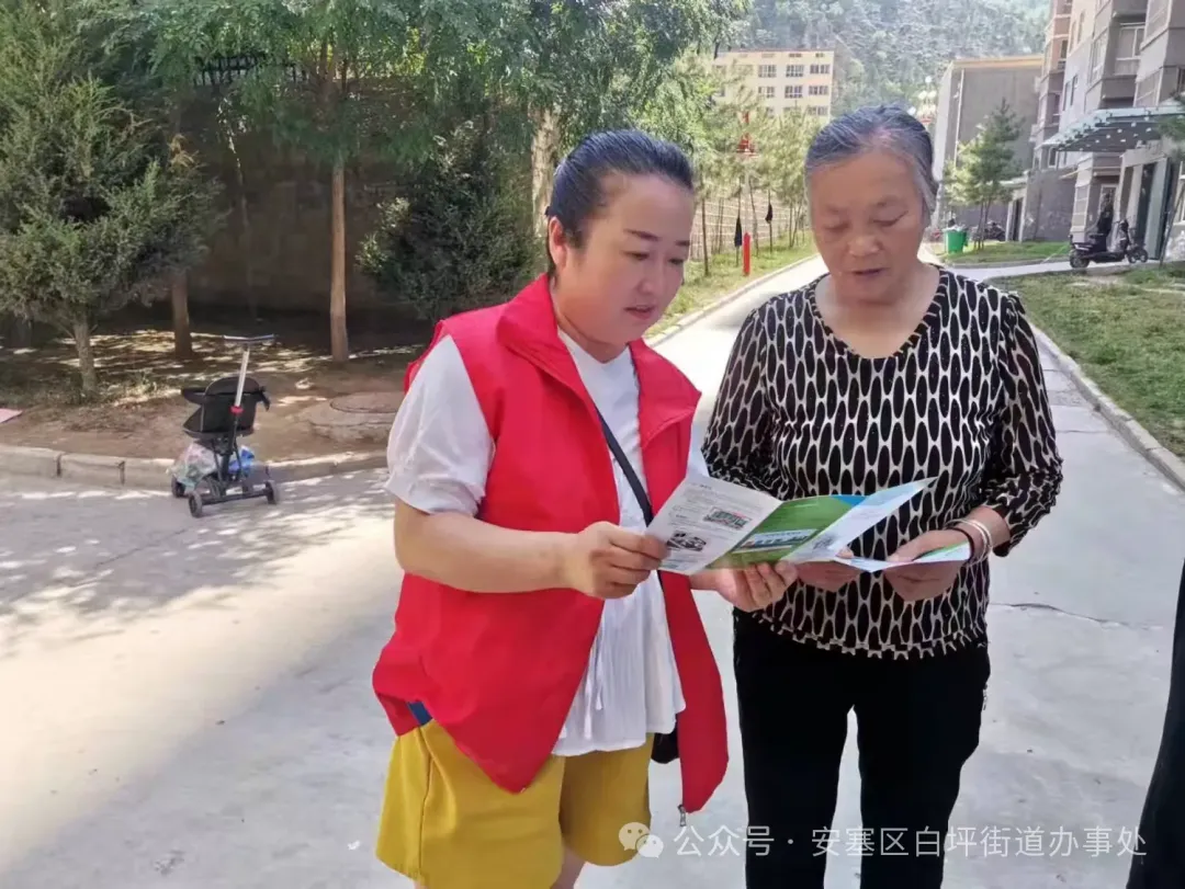 简篇-文明实践|白坪街道白坪社区携手安塞区妇联开展“垃圾分类志愿百日行”宣传活动