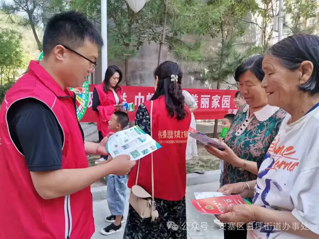 简篇-文明实践|白坪街道白坪社区携手安塞区妇联开展“垃圾分类志愿百日行”宣传活动