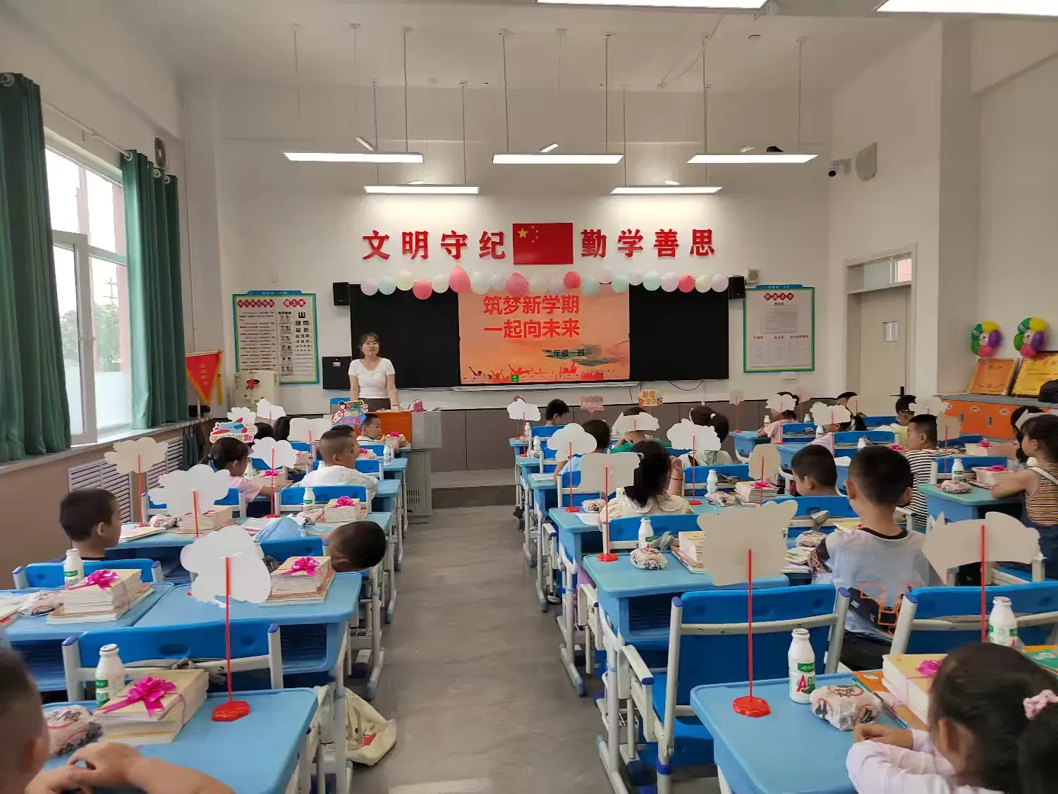 简篇-“快乐开学季，共赴新征程”——佳县第二小学开学报到