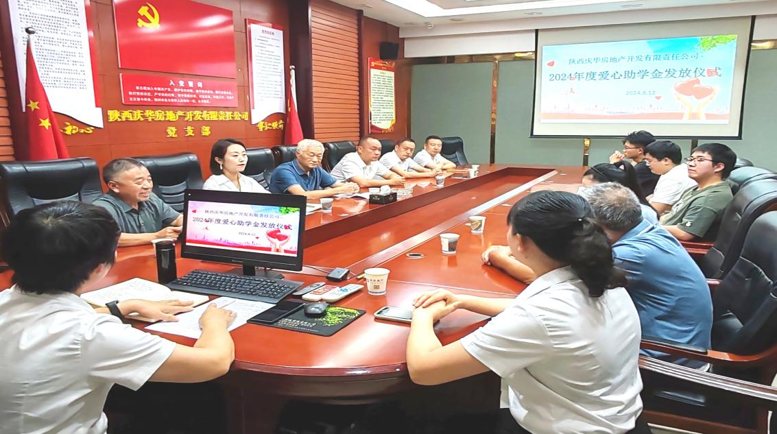发放仪式现场