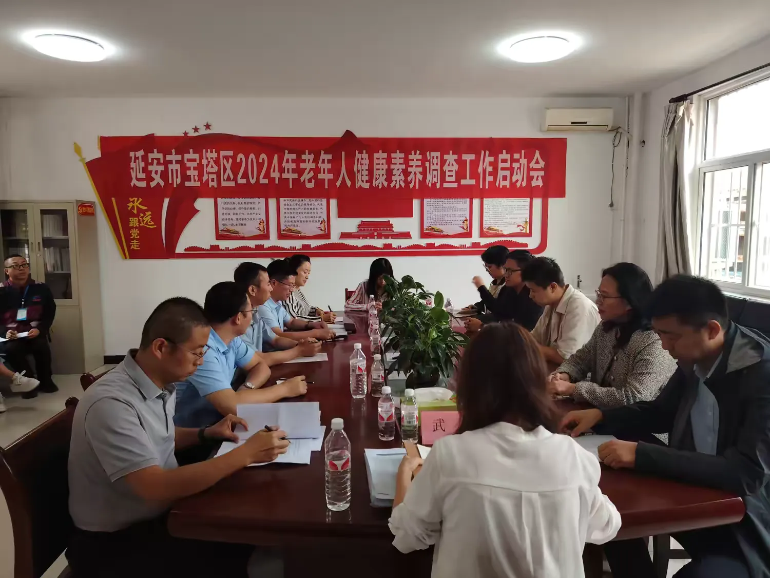 简篇-宝塔区启动2024年老年人健康素养调查工作