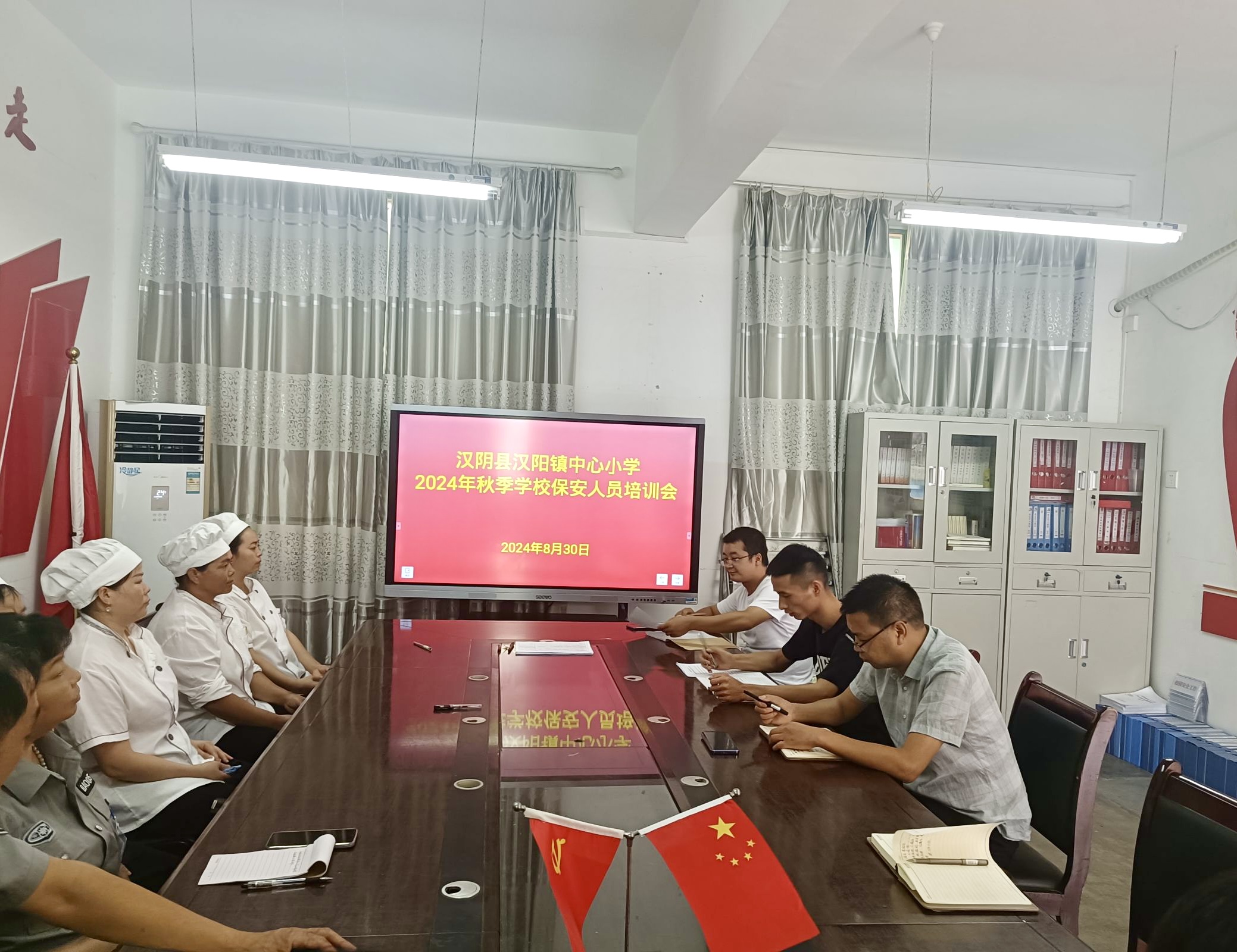 微信图片_20240831122237