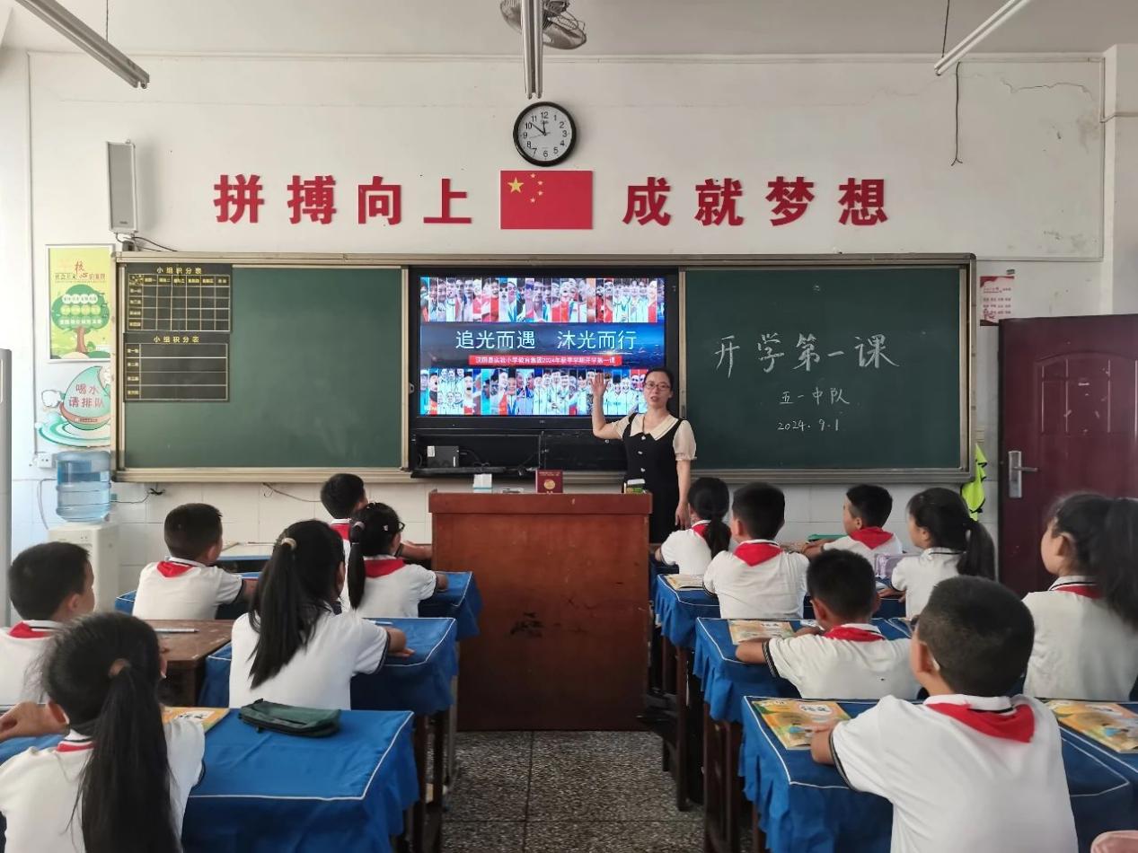 微信图片_20240901213235