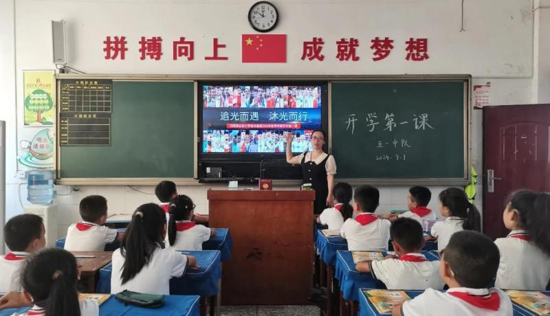 微信圖片_20240901213235