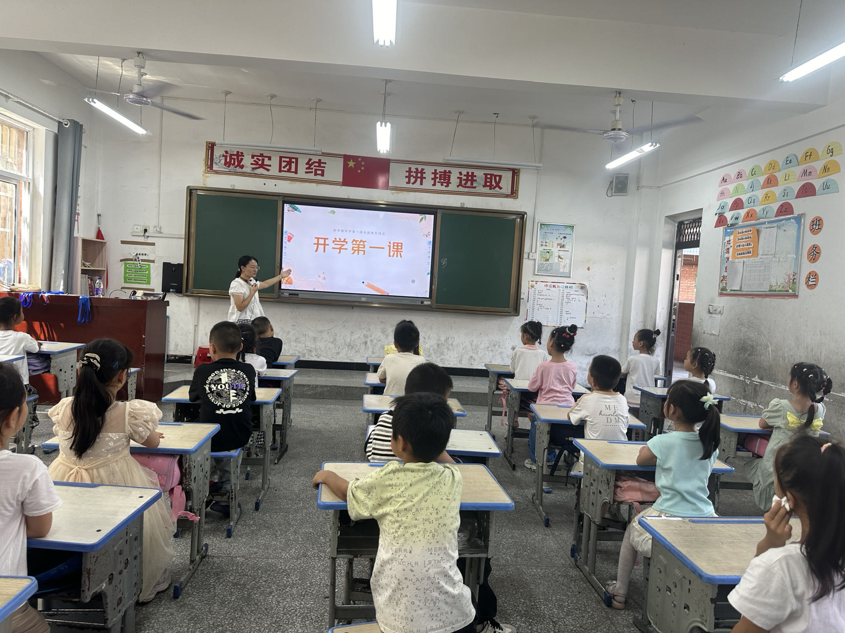 微信图片_20240902104936