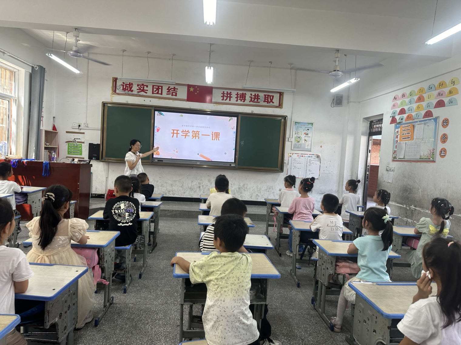 微信圖片_20240902104936