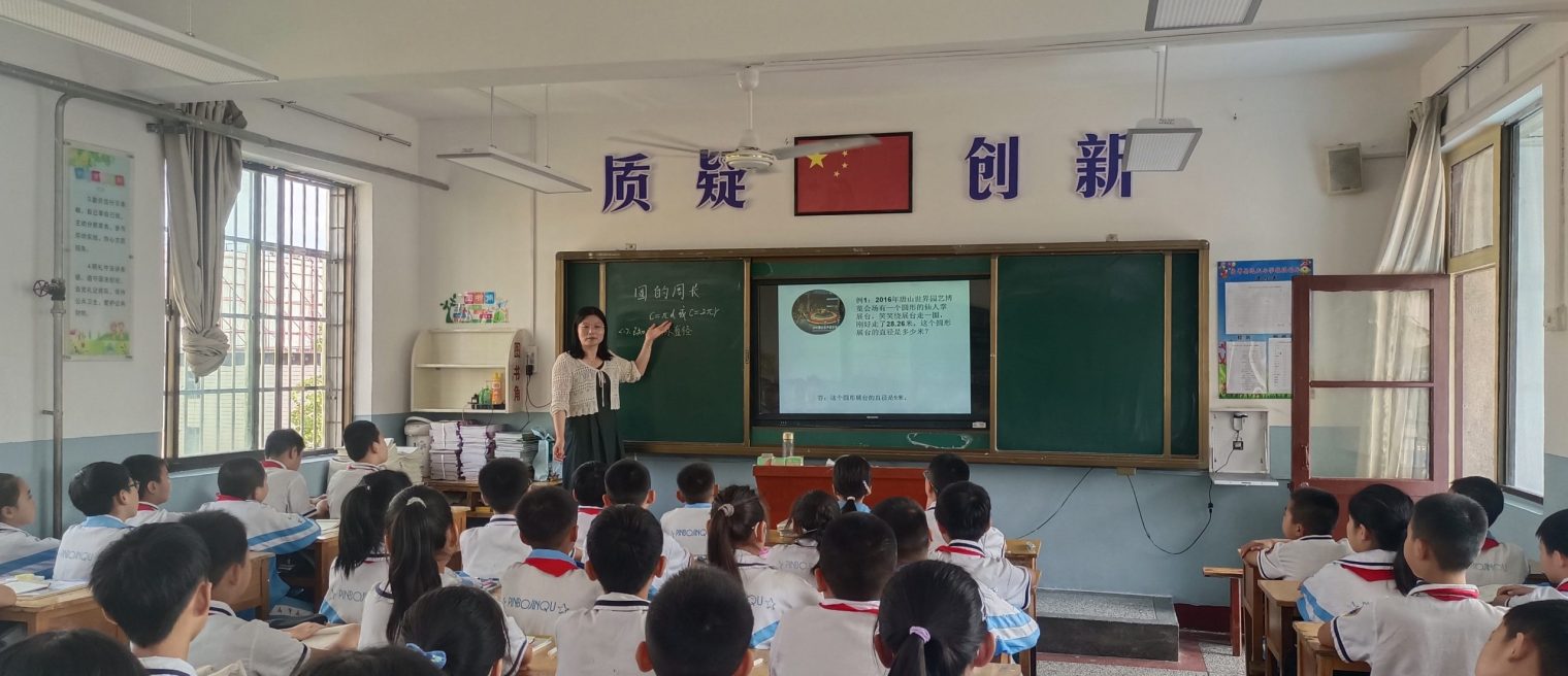 微信圖片_20240905140155