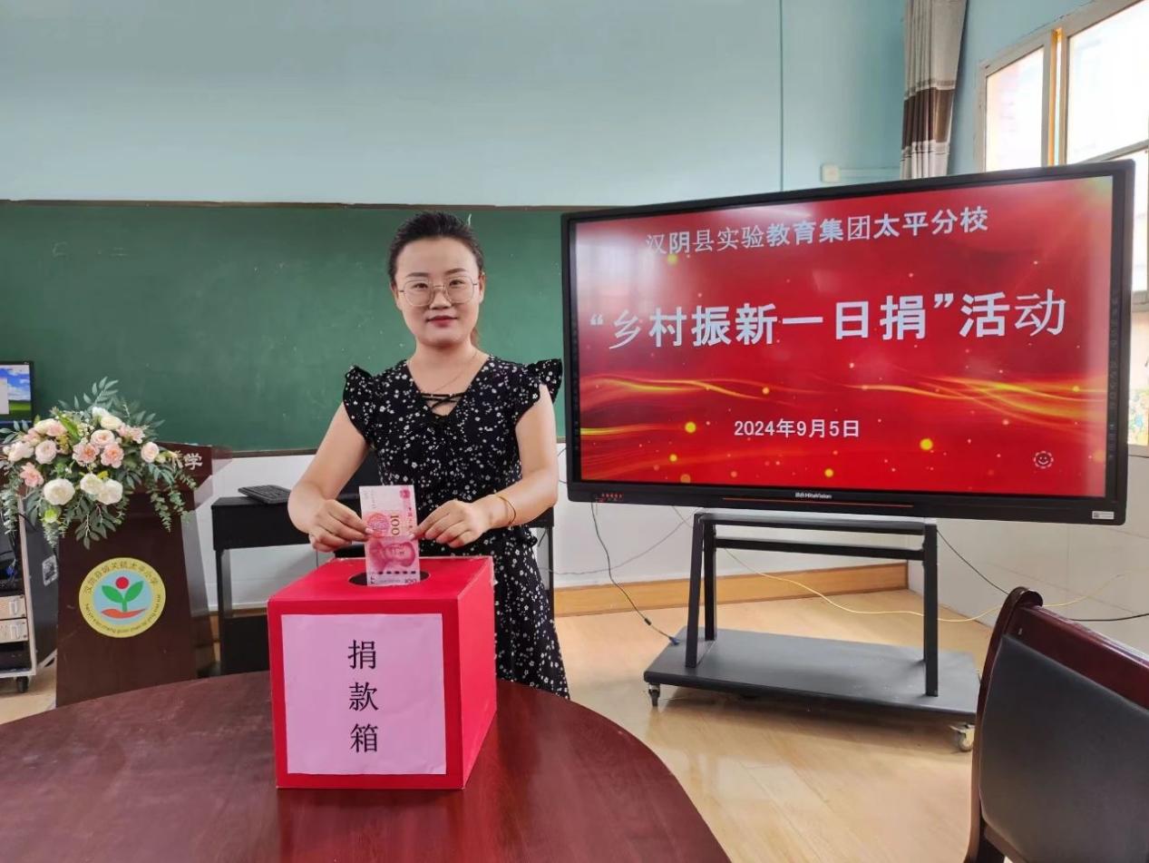 微信图片_20240905201839