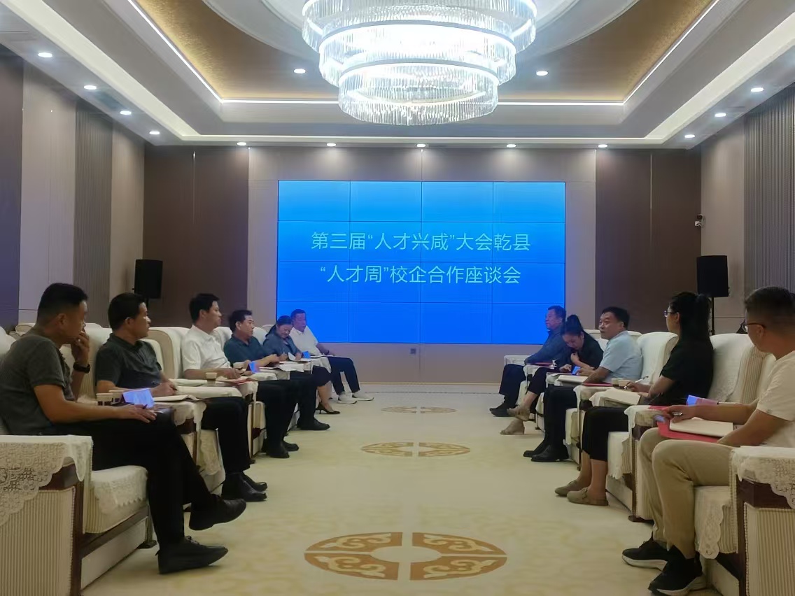 微信图片_20240923090813