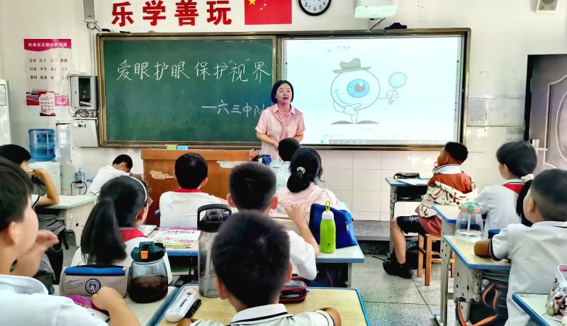 微信圖片_20240923161200