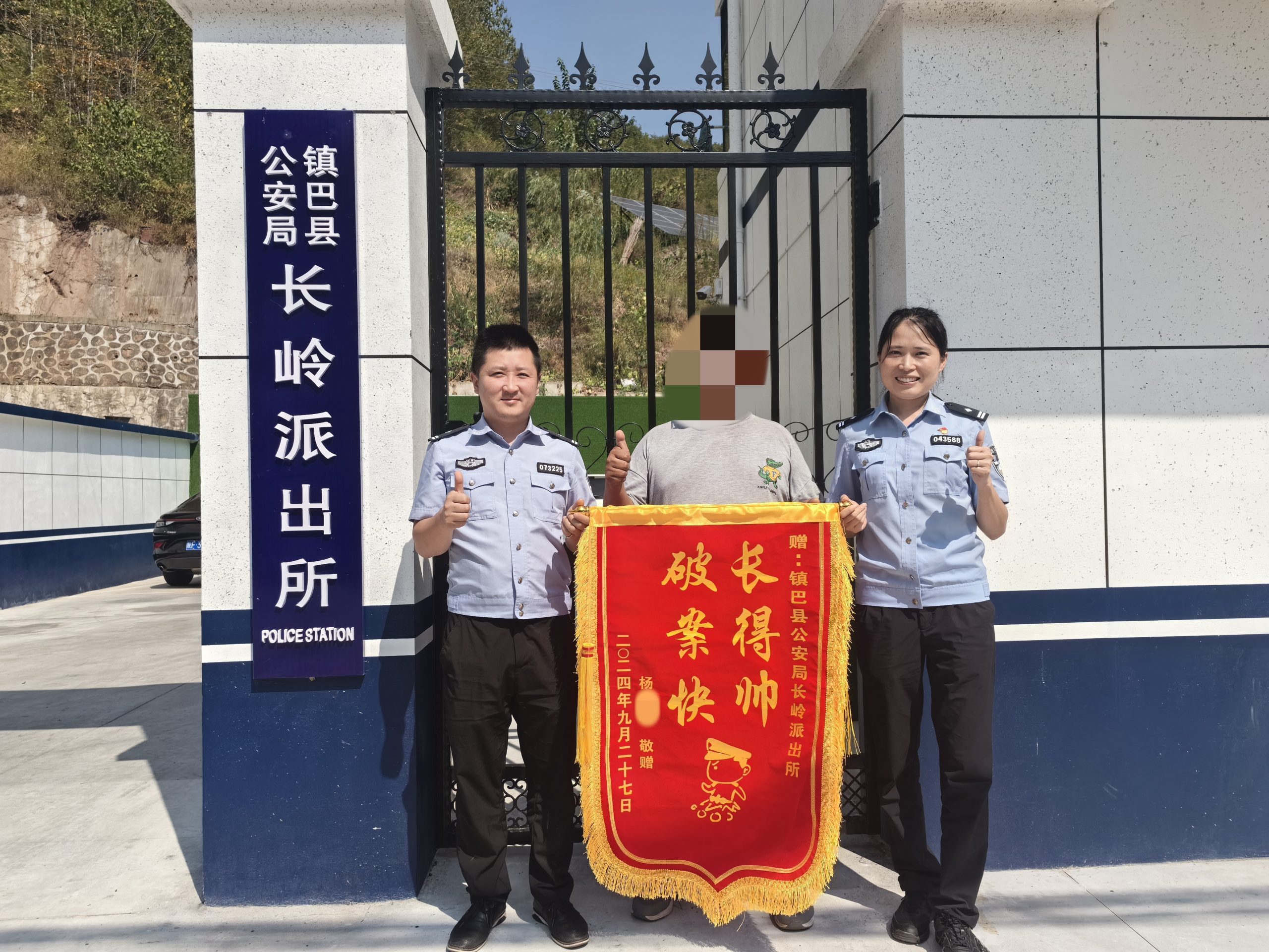 微信图片_20240927165530