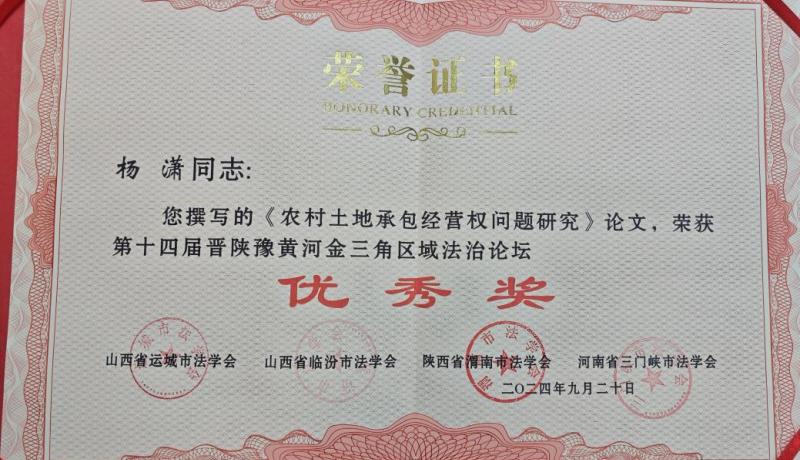 微信圖片_20240927174505