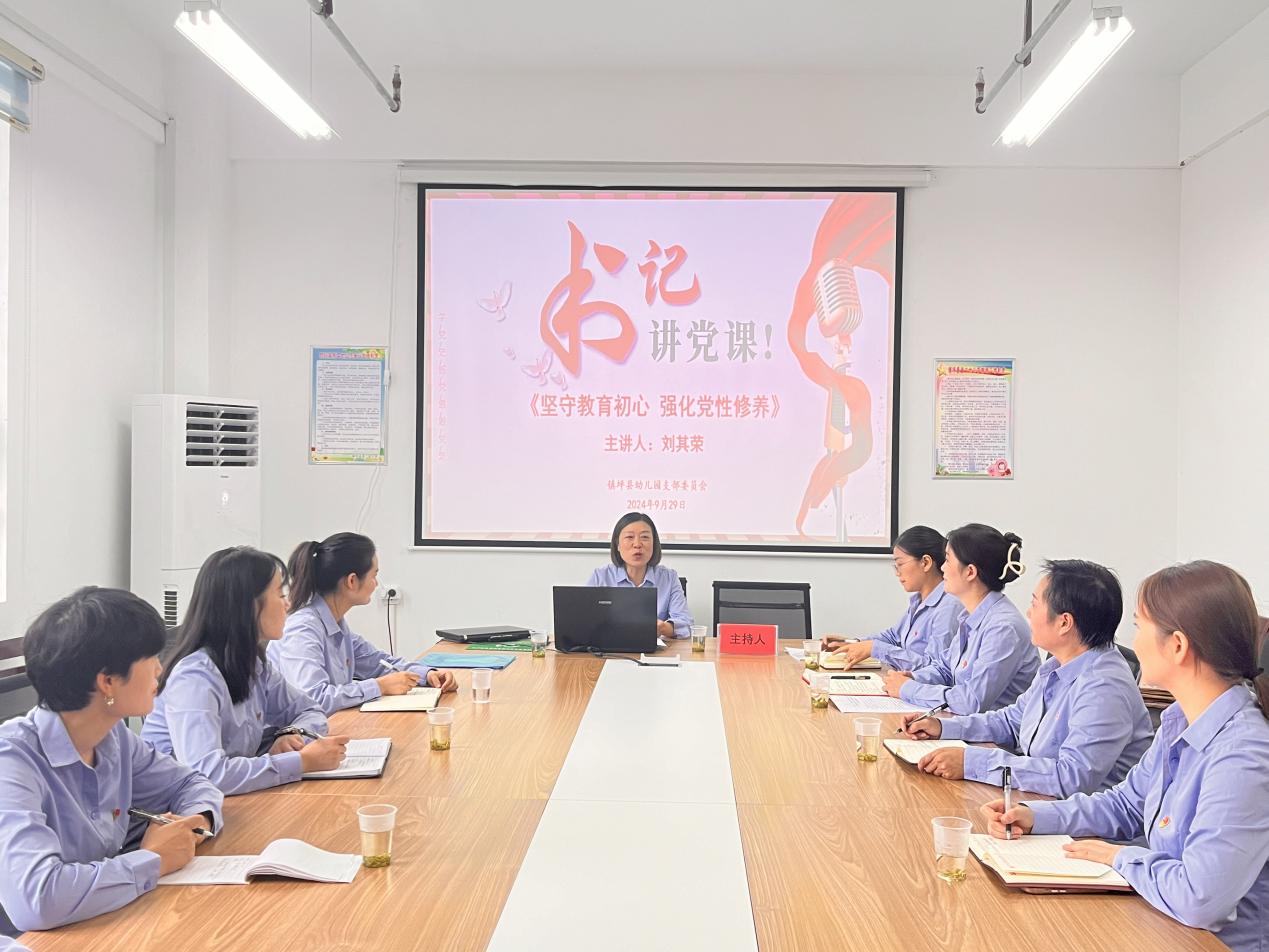 微信图片_20240929113411