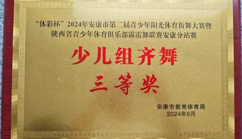 微信圖片_20240930140209