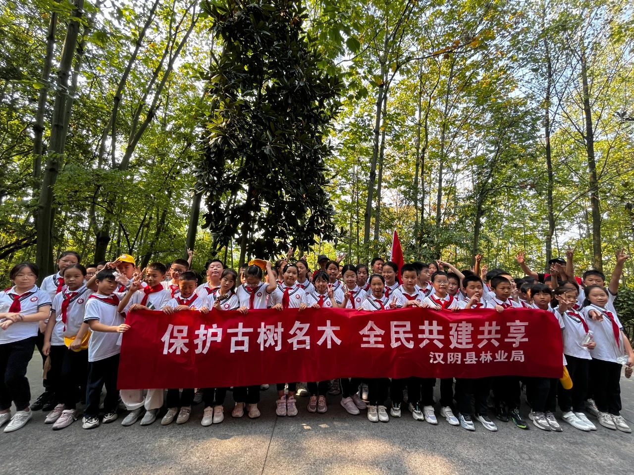 微信图片_20240930140553