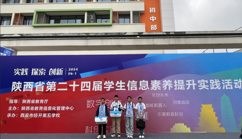 QQ截圖20240918114250