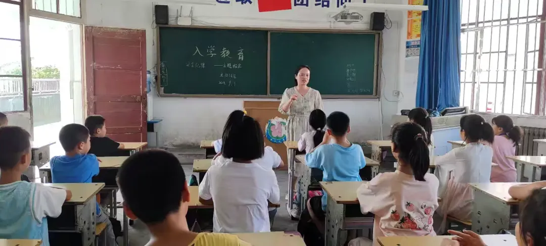 简篇-暑假归来话收心 崭新姿态向未来—杏林小学召开新学期收心教育主题班会