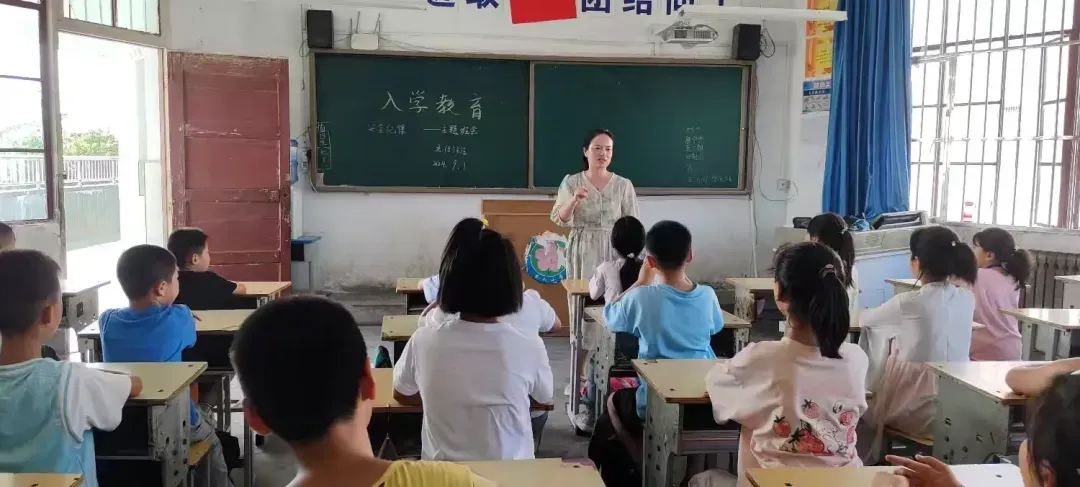 簡篇-暑假歸來話收心 嶄新姿態(tài)向未來—杏林小學(xué)召開新學(xué)期收心教育主題班會