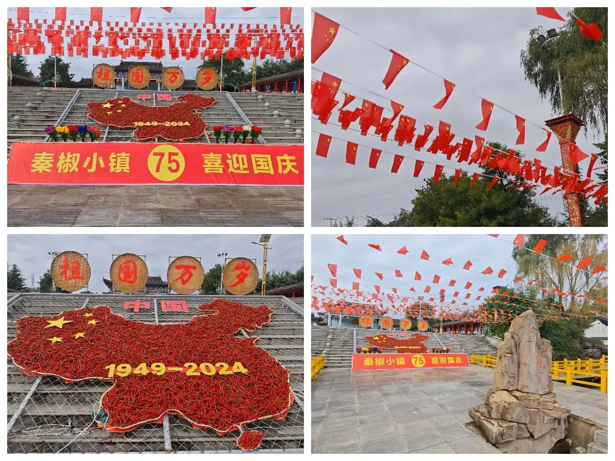 簡篇-隴縣東風(fēng)鎮(zhèn)：喜迎國慶展風(fēng)采  共繪繁榮新畫卷