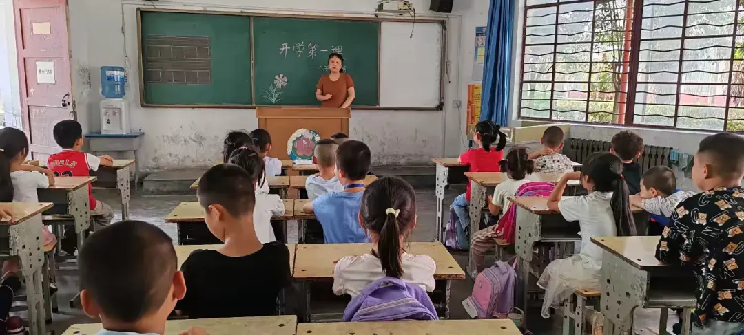 简篇-暑假归来话收心 崭新姿态向未来—杏林小学召开新学期收心教育主题班会