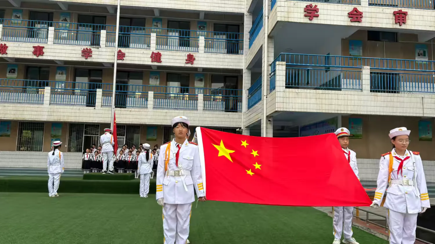 简篇-遇见美好 不负‘师’光——永寿县逸夫小学庆祝教师节活动