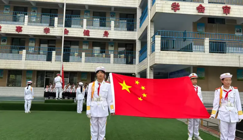 简篇-遇见美好 不负‘师’光——永寿县逸夫小学庆祝教师节活动